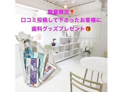 トゥジュール(Toujours)の写真