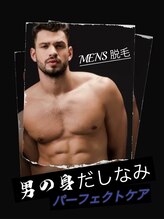 ブラックスワン(Black Swan) REN 