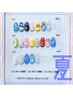 【選べるフルアート】夏休み￥7000<初回オフ無料>