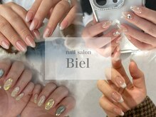 ビエル(Biel)