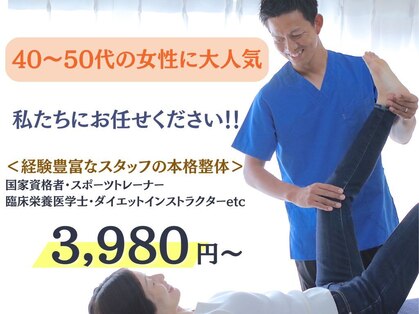 ケアスポ 千葉の写真