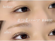 ビアンカ 天神大名店(Bianca)/ボリュームラッシュ400本 ￥7700