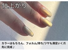 アン バイ アオ 渋谷道玄坂(UN by ao.)/仕上がり