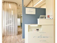 アトリエクラシック JR茨木駅前店(atelier classic)の雰囲気（清潔感のある店内で動画視聴も可能）