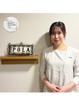 ポーラ 月島勝どき店(POLA) 真崎