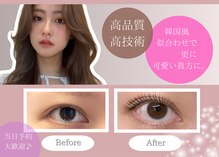 エヌ 大阪梅田店(enu)