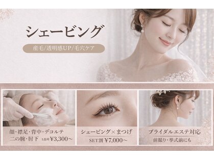 ドレッシングルーシア 六町店(DRESSING)の写真