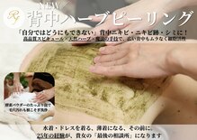 ローズフィールド(Rosefield)