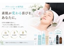ビューティーメイクさくら