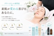 ビューティーメイクさくら