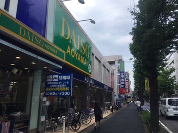 サレーヌ青葉台/【お店までの道順6】