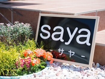 サヤ(saya)/ありがとうございました!