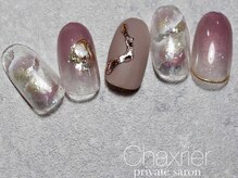 シャルリエール(Chaxrier)/秋モーヴカラー　初回¥12600