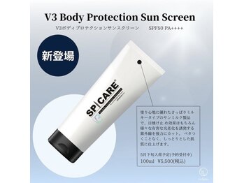 アールアンドエス(R&S)/