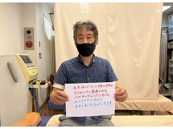 セルフケア整体 新宿店/セルフケア整体 簀戸雅樹さん