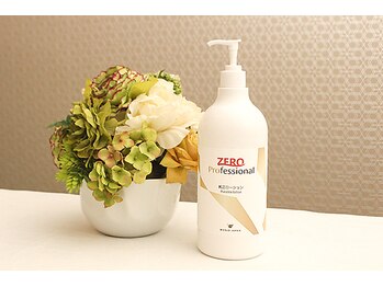 エスプライザ 横浜駅前店/ボディ用ローション