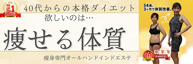 カブール 町田店のサロンヘッダー