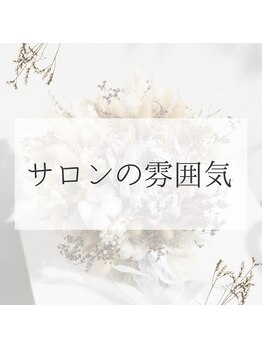 レティツィア(Laetitia)/