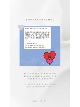 ニュイ(Noui)/お客様のお声
