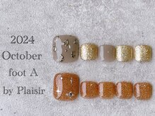 プレジール(Plaisir)/2024.10.フットA