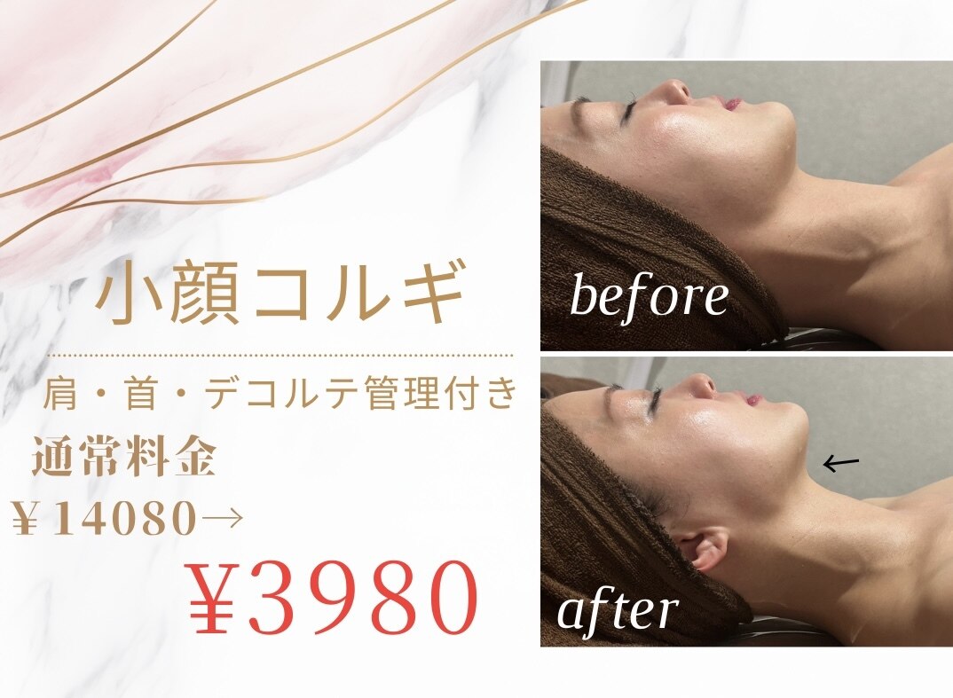 シェイプラボ(SHAPE LABO)|ホットペッパービューティー シェイプラボ(SHAPE LABO)|ホットペッパービューティー
