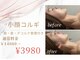 シェイプラボ(SHAPE LABO)の写真
