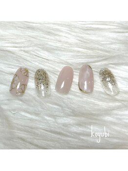 コユビ(koyubi.)/スタンダードコース