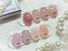【初回オフ無料☆】スキンカラー8色限定　4800円