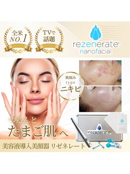 サワコウボウ セラピー(SAWAKOBO therapy)/【リセネレート】即メイクOK