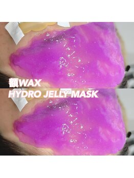 レディエント(Radiant)/額WAX/HYDRO JELLY MASK