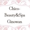 Chico-Beauty＆Spa Ginowanのお店ロゴ