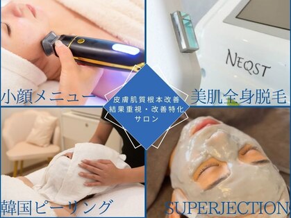 リリアン(RelieN)の写真