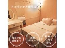 バリューネクスト 青葉台