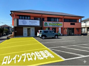 ロレインブロウ 木更津店/駐車スペース【木更津店】