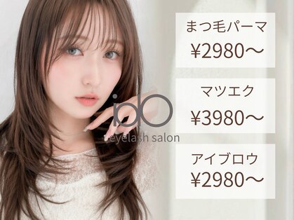 イオロ(iolo)の写真