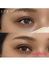 カラフェリズ(Carafeliz)/上下まつげパーマで可愛さUP！