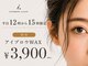 アイドット 札幌琴似店(i.)の写真