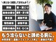 ストレッチゼロ 甲斐響が丘店の写真