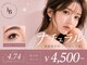 リンベル 岡崎店(LINBELLE)の写真