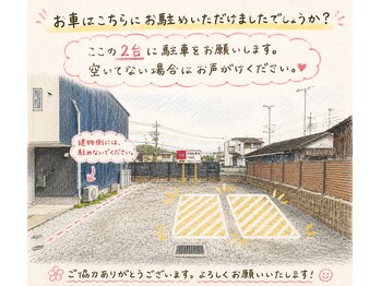 メンズエムボーテ 太田店(Men's M BEAUTE33)/【駐車場について】