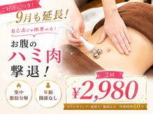 キレイ 筑紫野原田店(KIREI)