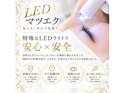 まつげパーマ・LEDマツエク SALON de LINKの写真