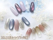 シエル(Ciel)