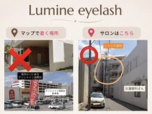 ルミネ(Lumine)の雰囲気（アクセス♪（まつげパーマ/マツエク/ledマツエク））