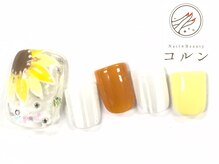 コルン/シンプル定額