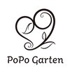 ポポガルテン(PoPo Garten)ロゴ
