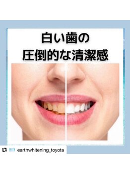 アース 岡崎店(EARTH)/印象が変わる!