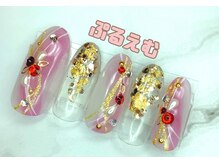 ぷるえむ/つけ放題コースコース