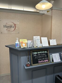 ハリファ鍼灸院 覚王山院(HariFa鍼灸院)/受付