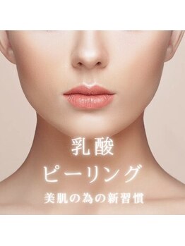 ジェシカ/ピーリングで韓国肌